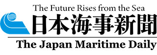 Logo The Japan Maritime Daily